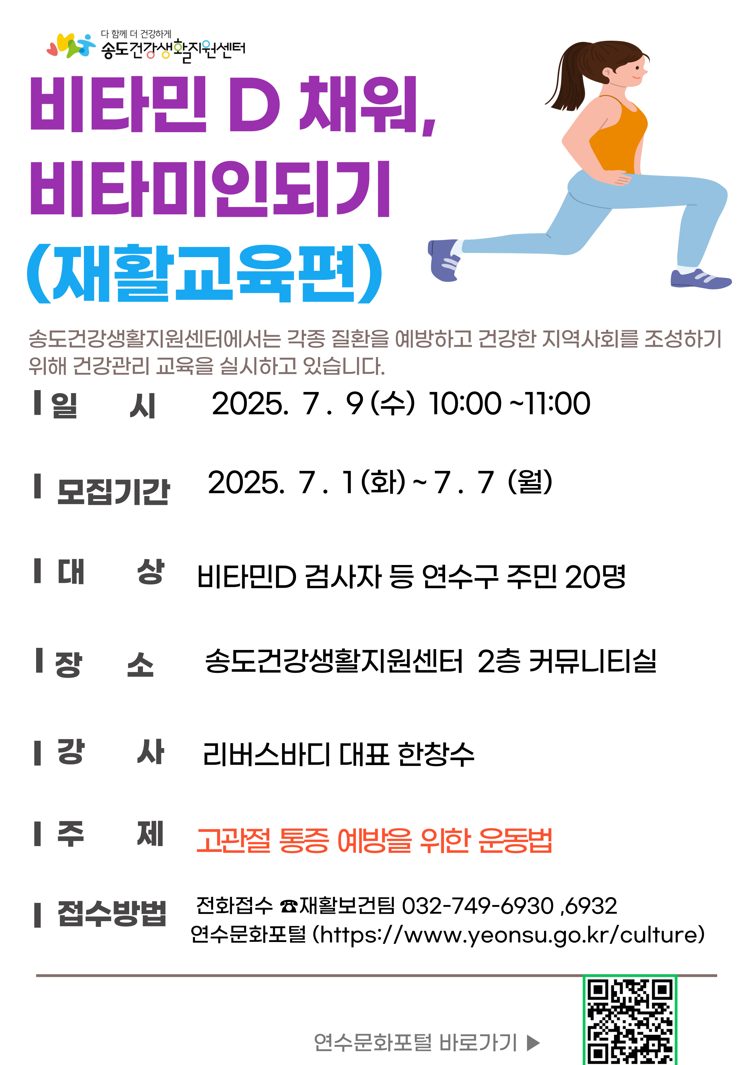 강좌 사진